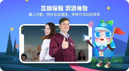 瓶子樹app(少兒英語學習) v1.4.0 安卓版 0