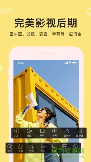 快剪視頻編輯app v1.5.0 安卓版 2
