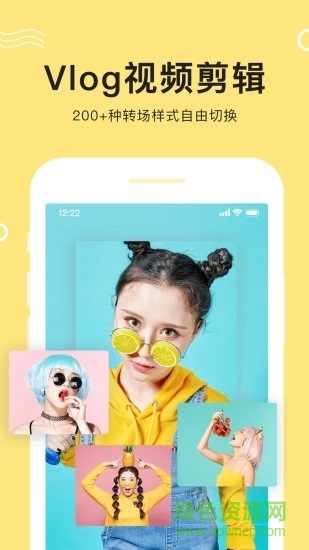 快剪視頻編輯軟件