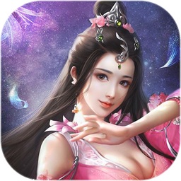 不朽仙道最新版