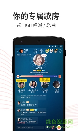 小歌歌 v1.1.1 安卓版 0
