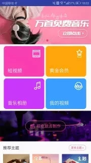 去水印視頻編輯免費(fèi)版