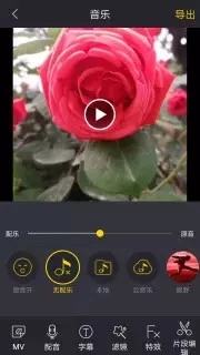 去水印視頻編輯手機(jī)軟件 v7.8.6 安卓版 0