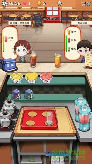 次元料理屋內(nèi)購 v0.1.2 安卓版 0