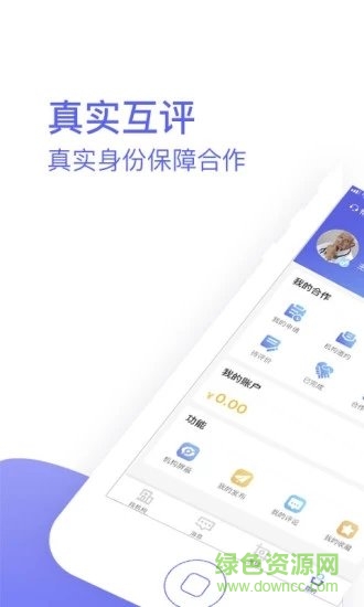 醫(yī)連醫(yī) v1.1.5 安卓版 3