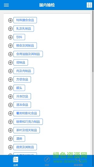 食品抽檢信息查詢(xún) v0.0.1 安卓版 0