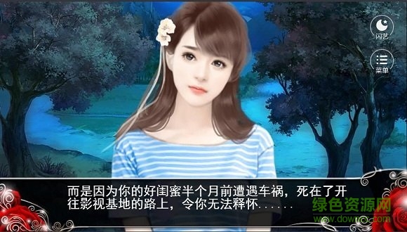我就是要紅內(nèi)購 v1.0.1 安卓無限閃幣版 1