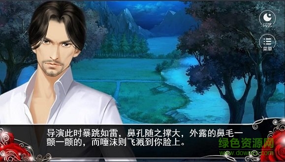 我就是要紅 我就是要紅免費(fèi)下載