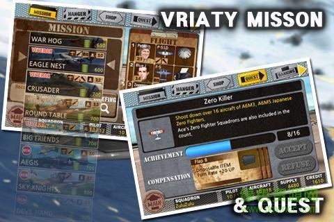 王牌指揮官 王牌指揮官中文版特色