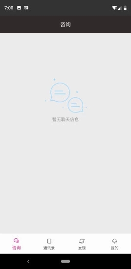 上海阿姨出行 v1.1 安卓版 1