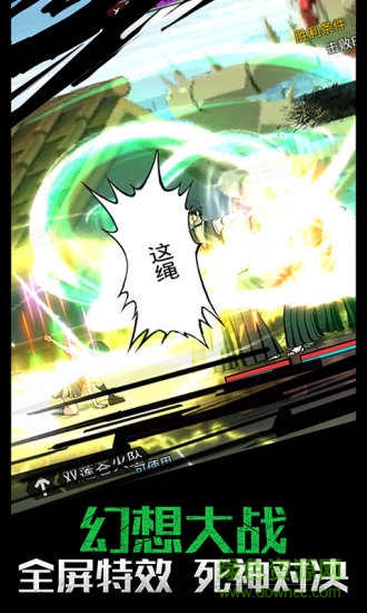 靈魂撕裂當(dāng)樂(lè)端