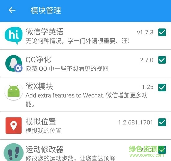 太極陽模塊 v7.0.5 最新版 0