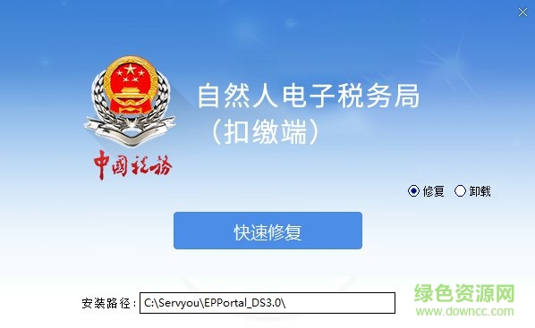 河南省自然人電子稅務(wù)局客戶端 河南省自然人電子稅務(wù)局