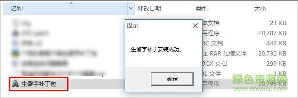湖南自然人電子稅務(wù)局扣繳客戶端 湖南省自然人電子稅務(wù)局扣繳端
