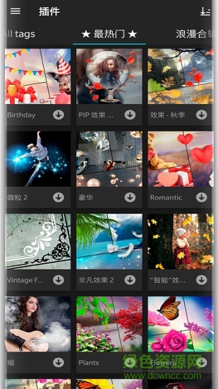 影樓專業(yè)版安卓版