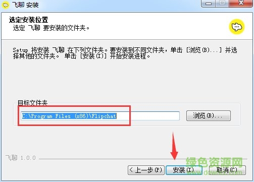 字節(jié)跳動飛聊pc版 字節(jié)跳動飛聊電腦版
