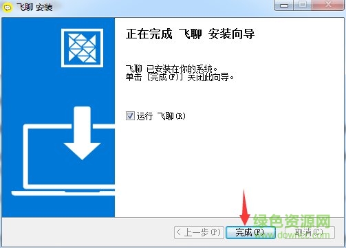 字節(jié)跳動飛聊電腦版 字節(jié)跳動飛聊電腦端