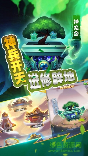 嘻游萌記愛奇藝版 愛奇藝嘻游萌記安卓版