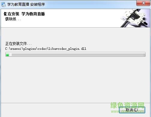 学为教育直播平台