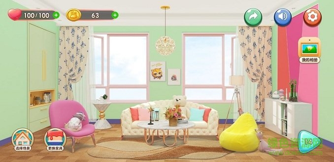 涂色小家游戲下載