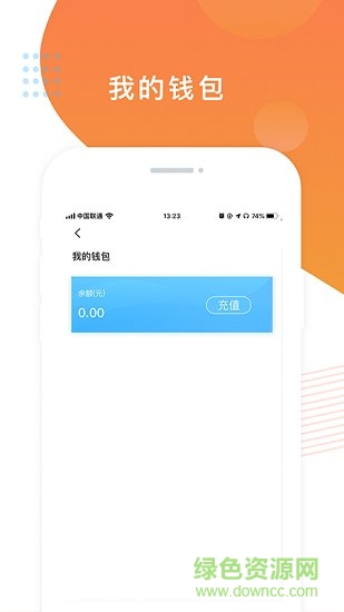 飛蛋出行 飛蛋出行app