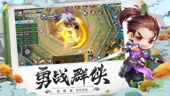 刀劍奇聞錄 v1.0 安卓版 1