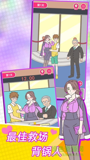 這周日你有空嗎ios版