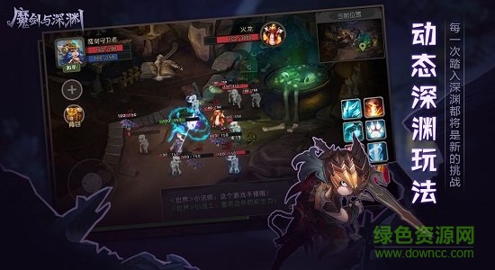 魔劍與深淵手游 v1.0 安卓版 2