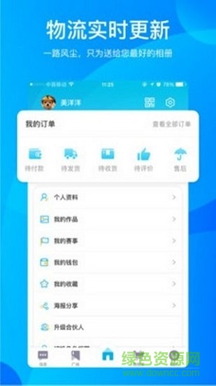 冊多多 v1.7.1 安卓版 0