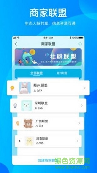 冊多多 v1.7.1 安卓版 1