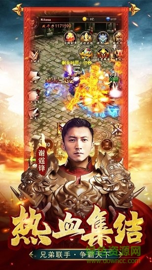 鋒爆傳奇 鋒爆傳奇手游