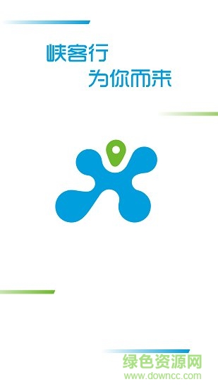 峡客行司机 峡客行司机端