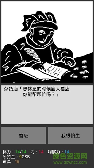 黑暗無邊無盡之路 黑暗無邊無盡之路內(nèi)購下載