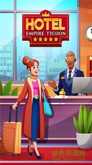 帝國酒店大亨中文版 v1.2.0 安卓版 1