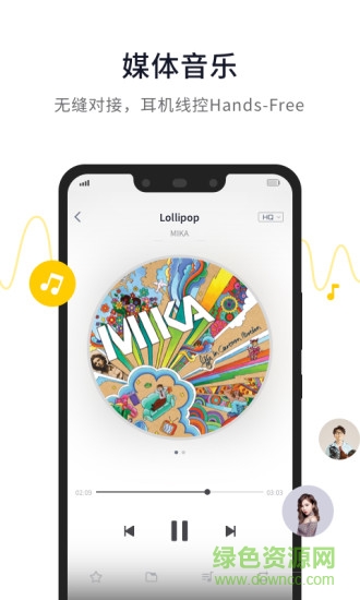 曉聽+(藍(lán)牙耳機(jī)軟件) v1.5.7.158 安卓版 3