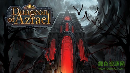 阿茲瑞爾的地牢漢化版