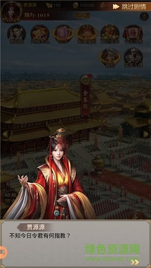 官人太囂張游戲下載 官人太囂張手游