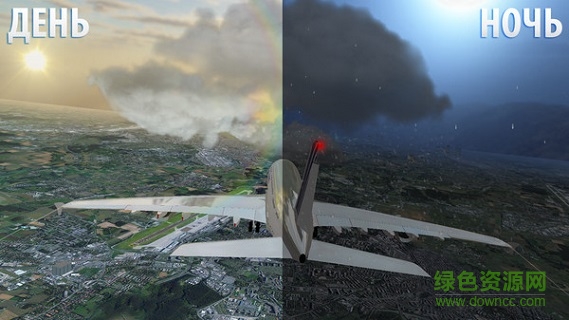 現(xiàn)代飛行駕駛模擬器 v1.2 安卓版 0