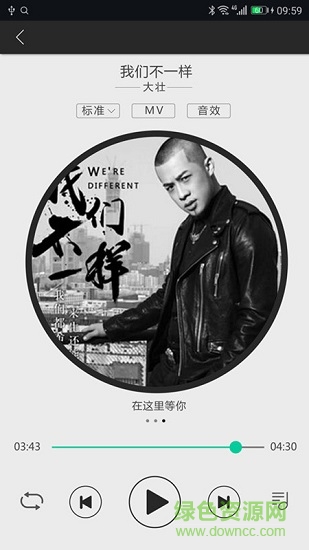 大加出行官方版 v1.5.8.9 最新版 2