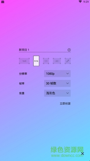 am sling漢化版 v2.3.1 安卓版 0