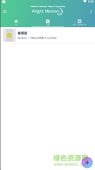 am sling漢化版 v2.3.1 安卓版 2