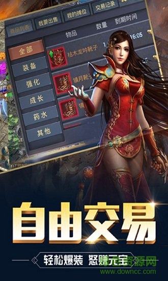 是兄弟來砍我官方版 v1.0.0 安卓版 0