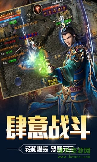 是兄弟來砍我官方版 v1.0.0 安卓版 1