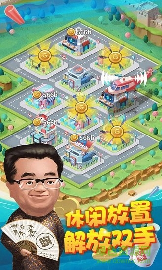 財(cái)富的游戲內(nèi)購(gòu) v1.0 安卓版 1