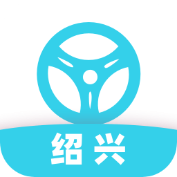 紹興網(wǎng)約車考試