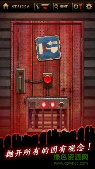 生存率百分之一密室逃脫 v1.1.8 安卓版 0