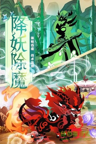 夢幻西域官方手游 v1.6 安卓版 1