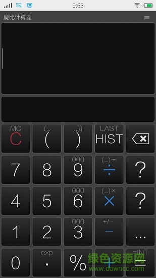 魔比計(jì)算器專業(yè)漢化版(mobi calculator pro) v1.4.1 安卓去廣告版 0