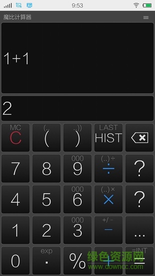 魔比計(jì)算器專業(yè)漢化版(mobi calculator pro) v1.4.1 安卓去廣告版 3