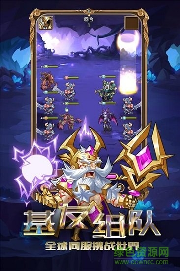 瑪雅降魔傳 v1.0.3 安卓版 0